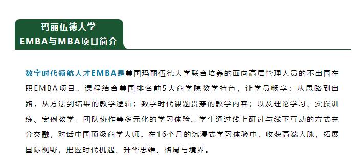 8.23|帶您走進世界500強企業(yè)京東、中國建筑5局